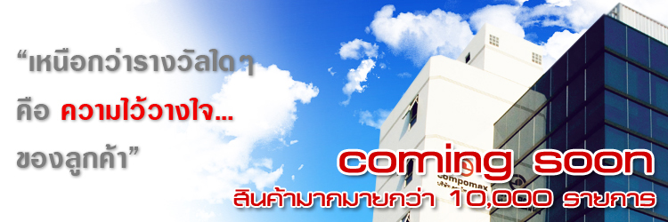 comming_soon comming soon Buy Online Coming Soon!