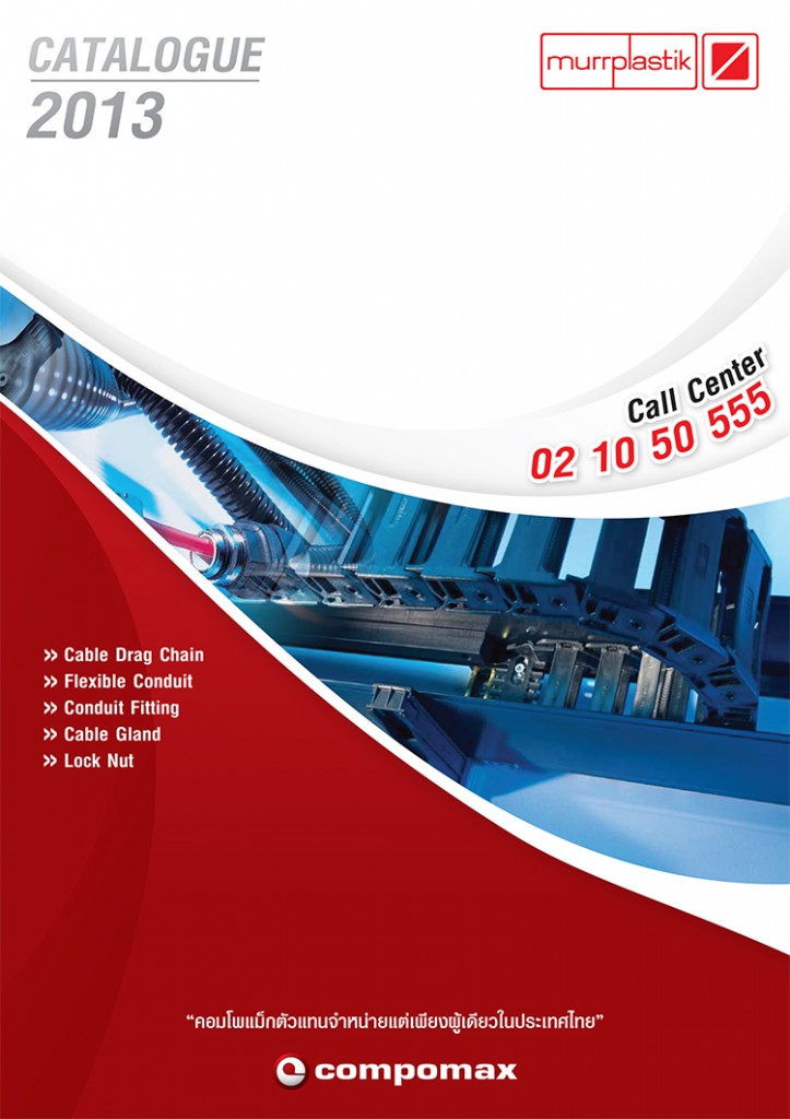 Murrplastik Catalog 2013-1