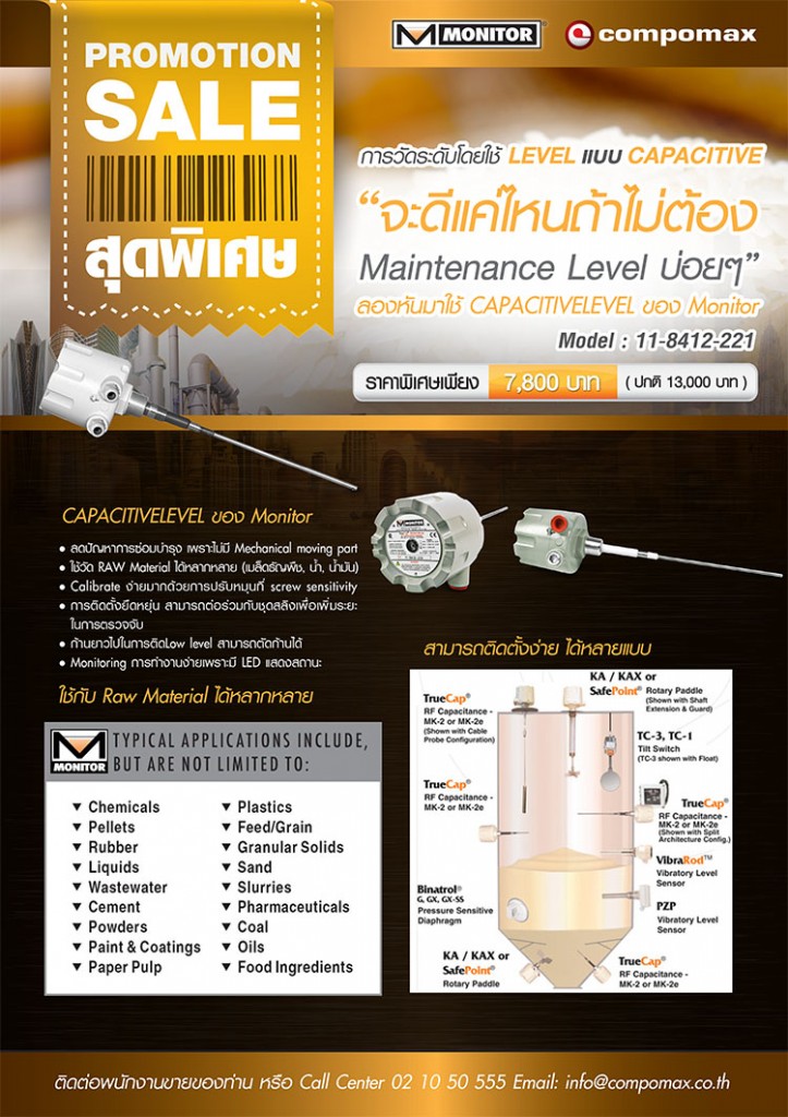 leaflet-monitor newpromotion2