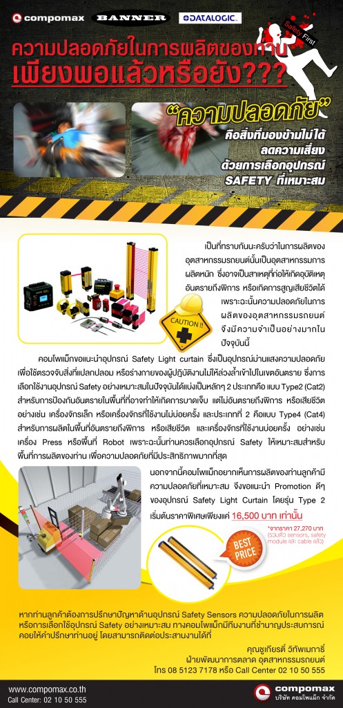 Original_safety