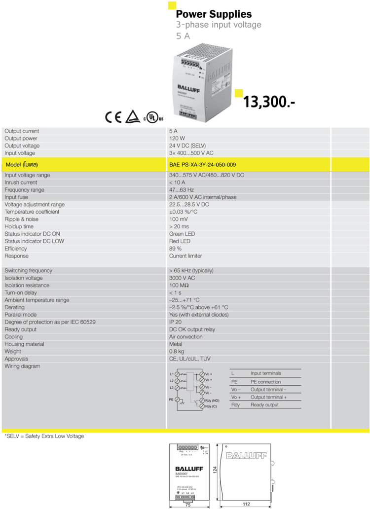 Powersupply-7
