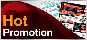 compomax promotion โปรโมชั่น