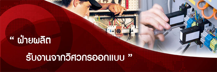 Compomax_Job_cs3